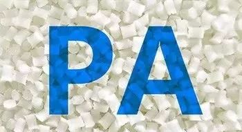 工程塑料改性尼龍的性能優(yōu)勢及改性應(yīng)用