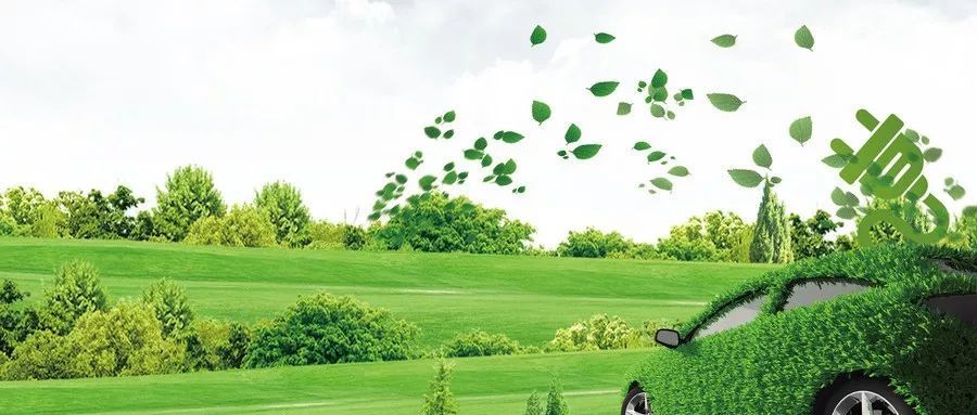 工程塑料干貨:低VOC材料改善車內(nèi)空氣質(zhì)量